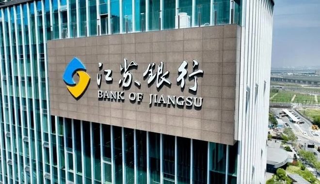 告别唯流水论!江苏银行靠“看碳排”跑出绿色金融新速度